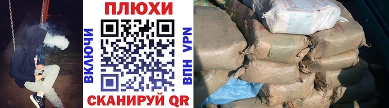Купить закладку Гашиш  Бошки Шишки  Меф мяу мяу  Котово