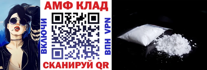 Купить где Котово Amphetamine Premium