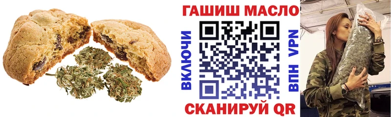 Купить  Котово  Печенье с ТГК конопля 