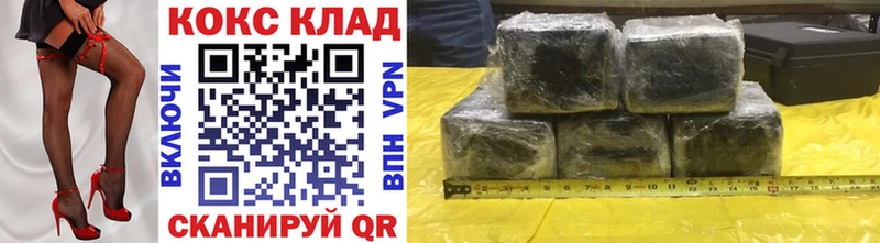 Купить закладки  Котово  COCAIN Эквадор 