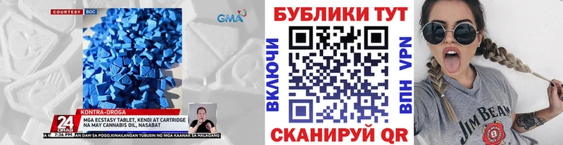 ЭКСТАЗИ louis Vuitton  Купить закладки  Котово 