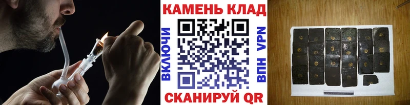 Гашиш убойный  Купить закладки  Котово 