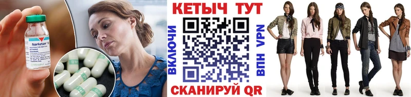 КЕТАМИН VHQ  Купить где  Котово 