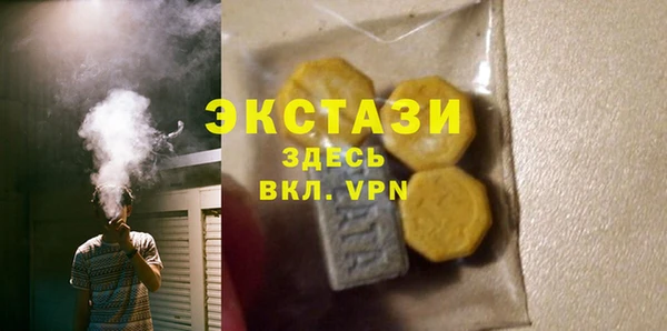 а пвп мука Богородицк