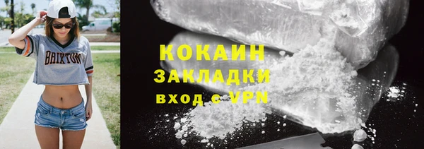 а пвп мука Богородицк