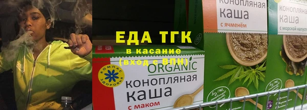 мефедрон Бронницы
