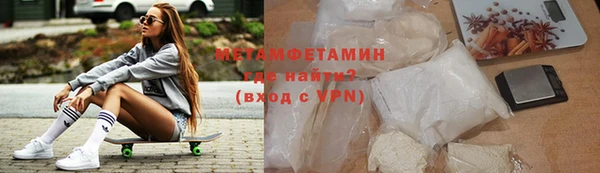 мдма Бородино