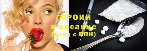 мдма Бородино