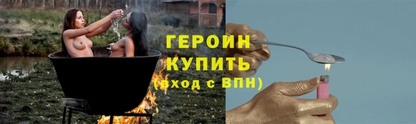 МДПВ Богородск