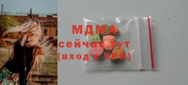 мяу мяу мука Богданович