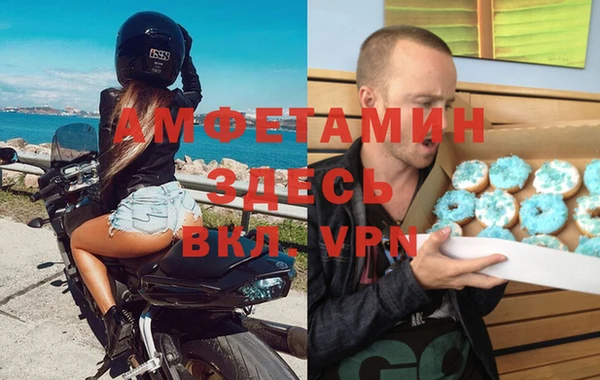 а пвп мука Богородицк