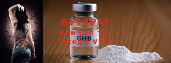 МДПВ Богородск