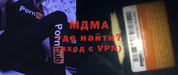 мефедрон Бронницы