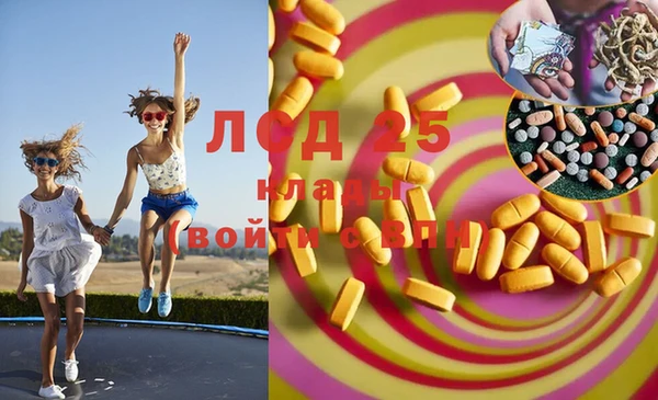 а пвп мука Богородицк