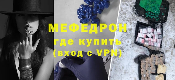 мяу мяу мука Богданович