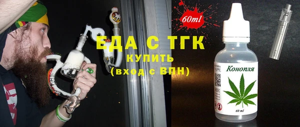 а пвп мука Богородицк