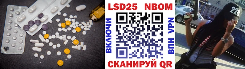 Лсд 25 экстази кислота  Купить  Котово 