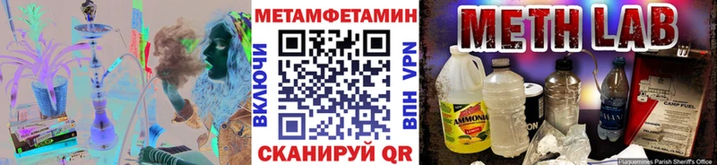 Купить закладки  Котово  Метамфетамин пудра 