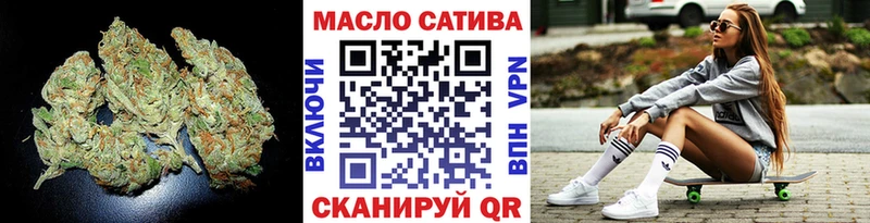 Купить Котово Дистиллят ТГК концентрат
